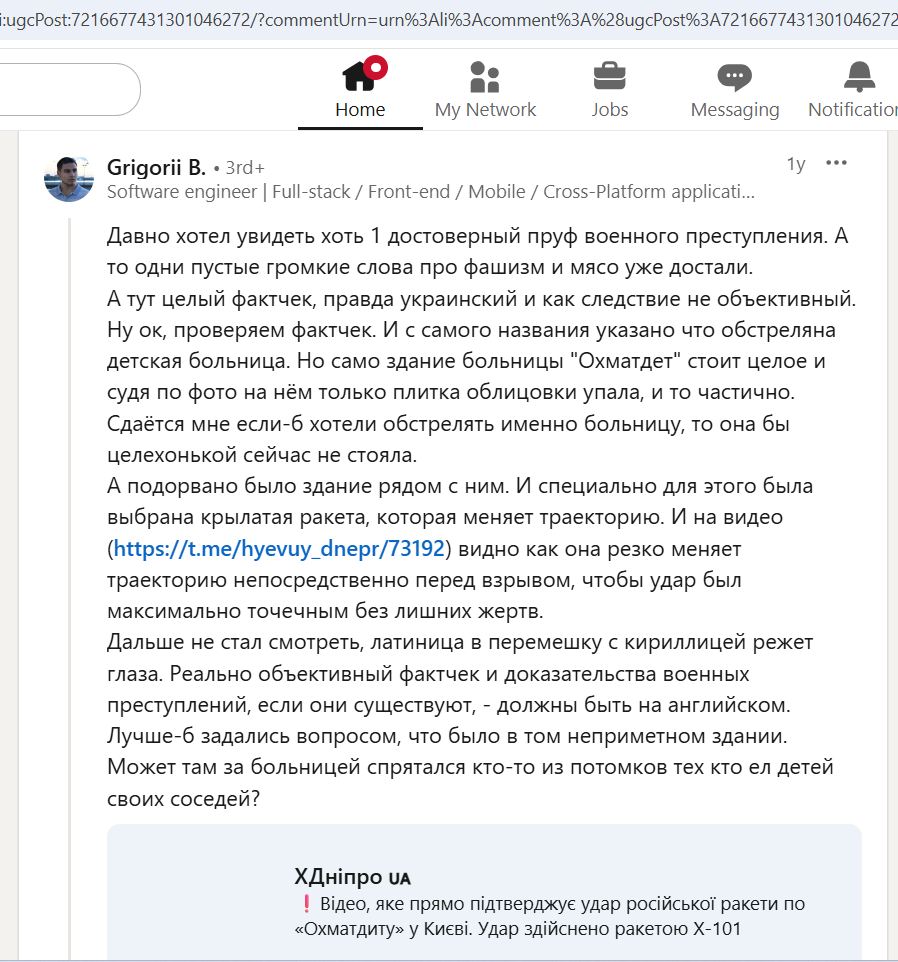 Bushmanov_Grigoriy_001__SoR_028__-Linkedin.jpg